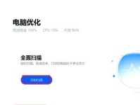 华为电脑使用技巧大揭秘！（掌握华为电脑的操作技巧，提升工作效率与体验！）
