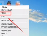 台式电脑开机详细教程（一步步教你如何正确开启台式电脑）