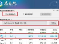 彻底重做电脑系统，提升性能，恢复稳定（全面指南教你如何重新安装电脑操作系统）