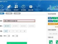 使用U盘制作U盘启动盘的详细教程（学会制作U盘启动盘，轻松解决系统故障问题）