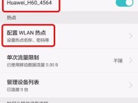 电脑上网教程（通过手机连接电脑上网，实现随时随地上网便利性）