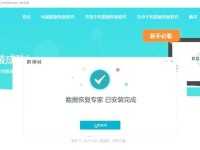 如何恢复丢失的Excel文件（有效方法教你快速找回丢失的数据）