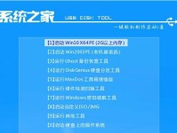 如何使用惠普电脑重做系统（一步步教你重装惠普电脑操作系统）