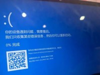 电脑启动蓝屏显示错误的解决方法（探究电脑蓝屏错误原因及解决方案）