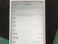 从6升级到10.3（升级iOS系统10.3带来的新特性与体验，助你玩转苹果设备）