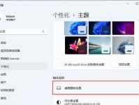 电脑重装设置技巧教程（轻松学习如何重装电脑并进行设置）