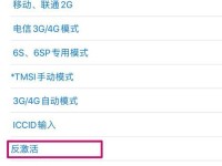 7p信号（探索7p信号的巨大潜力与应用领域）