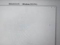 探索电脑安全中心命令错误的原因与解决方法（解析电脑安全中心命令错误的常见问题及解决办法）