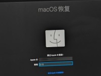 解决Mac电脑启动错误的方法