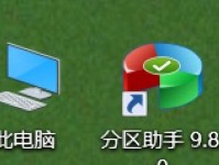 分盘教程（实用技巧帮你高效利用硬盘资源）