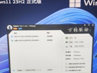 使用U盘安装双系统教程（简单易懂的U盘安装双系统详细指南）