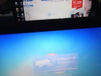 固态硬盘4k对齐教程（实现最佳硬盘性能，让你的系统更快速响应）