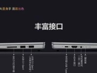 小新Air14提取镜像教程