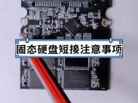 固态硬盘安装系统教程（以新安装固态硬盘为电脑注入强力引擎，提升系统性能）