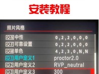 电脑相机驱动安装教程（简单易懂的电脑相机驱动安装指南）