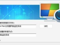 网络安装系统教程（通过网络下载镜像文件，快速安装系统并避免繁琐的光盘安装程序）