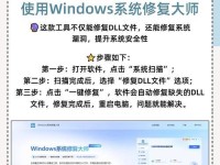 解决原神电脑更新错误的有效方法（原神电脑更新失败怎么办？快速解决更新错误的技巧！）