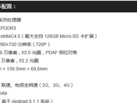联发科A83的优劣势及性能评估（以联发科A83为例，深入探讨其处理器性能和用户体验）