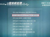 通过光盘联想重装系统win7系统教程（简明教你如何使用光盘重新安装Windows7系统）