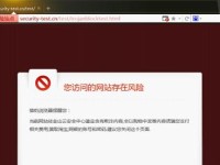 猎豹浏览器5（猎豹浏览器5）