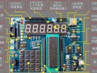 以酷动数码（揭示数码产业未来的机遇与挑战）