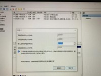 解决电脑优化启动分区命令错误的有效方法（排查并修复电脑启动分区命令错误的步骤与技巧）