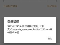 系统崩溃，如何恢复电脑正常启动（解决系统崩溃导致无法开机的常见问题及方法）