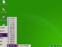 U盘大侠装软件教程（教你如何利用U盘安装软件，轻松实现便携应用！）