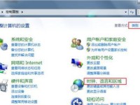 大白菜装苹果系统，助你轻松实现新体验（以大白菜为基础，教你安装苹果系统的全程指南）