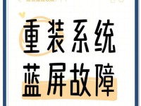 电脑常见错误代码及解决方法（深入了解电脑错误代码，解决疑难杂症）