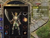 ACER电脑ZQY拆机教程（详细步骤指导，让您轻松掌握ACER电脑ZQY的拆机技巧）