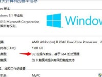 使用U盘安装原版Win8教程（简单易懂的步骤让你轻松安装）