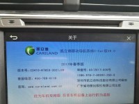 凯立德离线地图（便捷、准确、全面，让你的旅行更轻松）