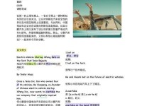 电脑精读模板制作教程（用电脑创建个性化的精读模板，提升学习效果和效率）