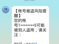 电脑登不了QQ就显示密码错误怎么办（解决方法及注意事项）