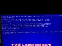 电脑启动项代码错误常见问题解决方案（排查电脑启动项错误的关键步骤及注意事项）
