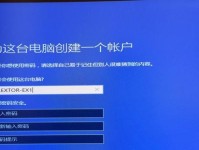 利用硬盘创建PE系统的完整教程（详解步骤，让你轻松玩转PE系统）