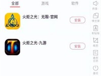 电脑搬砖传奇多开教程（解锁游戏传奇，助你成为顶级玩家！）