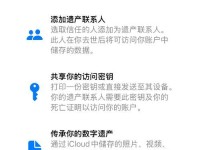 手机联系人不见了，如何快速恢复？（解决手机联系人丢失问题的简单方法）