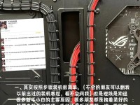 手机一键安装系统，轻松给电脑装机（通过手机远程操控，省时省力，安全高效）