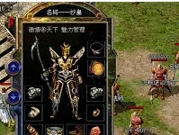 大华电脑显示域名解析错误（探究大华电脑显示域名解析错误的原因与解决方法）