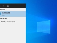 从Windows10刷回Windows7系统的完整教程（简单操作，一键回归W7系统，告别复杂操作和兼容性问题）