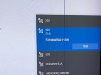解决电脑重新输入无线密码错误的方法（避免频繁输入错误密码，提高网络连接效率）