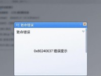 电脑应用程序错误的解决方法（探索电脑应用程序错误的根源，提供有效的解决方案）
