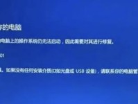 详解WindowsXP重装系统教程（实用的步骤指南帮助您快速重装）
