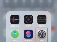 如何使用苹果电脑进行人脸录取（简单易学的教程，助你高效完成人脸录取任务）