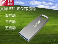 以慧荣U盘量产设置教程（简单易懂的U盘量产教程，快速提升存储设备性能）