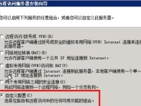 云电脑链接挂载教程（轻松学习如何将链接挂载到云电脑上）