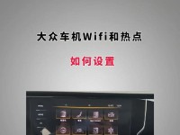 探索便捷无线网络分享工具（用一款软件轻松实现WiFi热点共享，让网络分享更便捷）