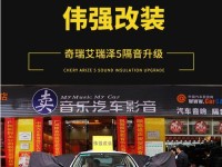 艾瑞则5音响——音质卓越，享受无与伦比的音乐盛宴（彻底颠覆你对音乐听觉的认知体验）